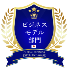 award_logo-ビジネスモデル部門