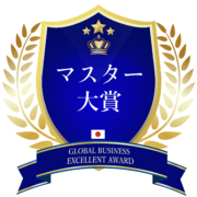 award_logo-マスター大賞