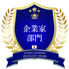 award_logo-企業家部門