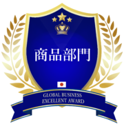 award_logo-商品部門