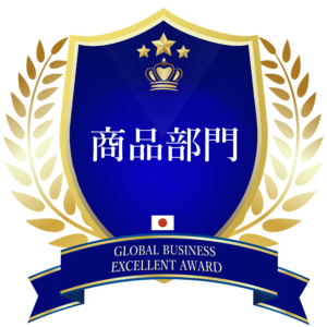 award_logo-商品部門